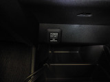 12V電源ソケットを設置しております。周辺機器の充電にご利用頂けます。