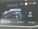 エンジン動力の流れやモーター電力の流れをメーターでも確認できます。