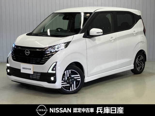 デイズ ハイウェイスターX プロパイロットエディション 