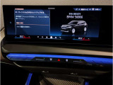業界屈指の車両検査専門会社「AIS」による「安心・安全」のお車選びが出来るように公平な第三者機関として厳正な「車両検査」を行っております。   ★12年連続BMW販売台数全国TOPの信頼と実績!★