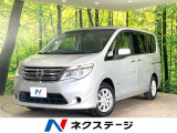 純正ナビ バックカメラ 衝突被害軽減システム 禁煙車 スマートキー