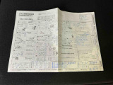 中古車をお選びいただく際、画像や情報が認定中古車カルテ&rdquo;でわかります。すべての項目の情報が表示されている物ではございませんので予めご了承下さい。