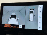 【パノラミックビューモニター】車を真上から見た状態をナビに映し出し、駐車時などをサポート☆クルマの斜め後ろなど、目が届きにくい箇所も確認できるため、いち早く障害物に気が付くことができます!