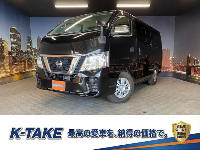 NV350キャラバン 2.0 VX ロング (禁煙車)(ワンオーナー)(衝突軽減装置)(純
