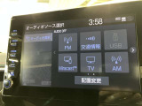 ディスプレイオーディオを装備。スマホとクルマをつなぐことで、これまでのナビに加えて、いろんなサービスが楽しめます。