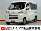 ダイハツ ハイゼットカーゴ