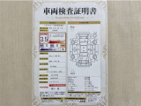 トヨタ自動車が認定した検査員が、厳正に検査した車両検査証明書を発行しています。キズの程度や場所を展開図で分かりやすく表示しているのでおクルマの状態がすぐ分かります。