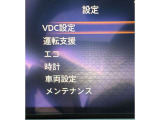 各種設定がご自分でも出来ます!