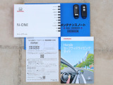 スマートキーは2個お渡しいたします。ドアの開錠・施錠はもちろんですが、鍵を取り出さなくてもエンジンを始動出来ます。両手に荷物をお持ちの時でも、大変便利です。また保証書・取扱説明書もございます。