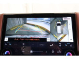【パノラミックビューモニター】クルマの斜め後ろや真横など、目が届きにくい箇所も確認できるため、いち早く障害物に気が付くことができて安心ですね♪