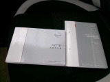 取扱説明書・メンテナンスノートが揃っているので点検履歴が分かり安心です。