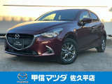 デミオ 15Sツーリング 4WDが入荷しました。