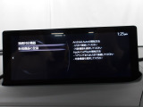 Apple Carplay・Android Auto対応!マツダ コネクト(コマンダーコントロール)でスマートフォンを操作して、通話、音楽を聴いたり、マップで目的地を調べることができます。