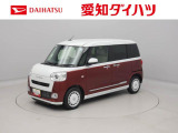 当社規定により、愛知、岐阜、三重、静岡の東海4県の方への販売に限らせていただきます。