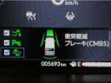 ホンダが推し進める総合先進安全装備のセンシング搭載! 衝突や斜線はみだしなどの危険が予測される時、センサーが警告。ヒューマンエラーを高度先進技術が補完してくれます。