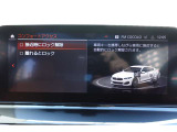 クルマの頭脳ともいえる、管理システム、iDrive。ナビだけではなく、オーディオ操作や車両情報の表示などをコントロールできます。便利さと安全性の向上にも繋がっています。