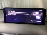 Apple Carplay・Android Auto対応!マツダ コネクト(コマンダーコントロール)でスマートフォンを操作して、通話、音楽を聴いたり、マップで目的地を調べることができます。