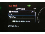 高速道路や自動車専用道路での走行中、【LCA】でスムーズな追い越しや車線変更をサポート。交差点に進入する際など、左右から接近する車両を検知する【FCTA】で出会い頭の事故防止をサポートします。