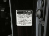 車両検査証明書付きです!だれでも中古車の状態がすぐにわかるよう、車のプロが客観的に評価。車両の状態やわずかなキズも正確にお伝えします。