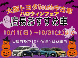 ルーミー 1.0 カスタム G-T 
