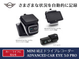 万一の際にも心強い、MINI純正ドライブレコーダー。前後の映像をしっかり記録し、安心のカーライフをサポートします。オプションでのお取り付けも承ります。