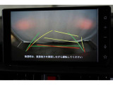 バック時の必需品バックモニターを装備!駐車時の車庫入れやバック時の後方確認をサポートいたします!