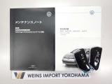 ★メンテナンスノート・取扱い説明書・スペアキー全てそろっています。