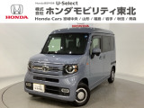 東北六県をカバーする『ホンダモビリティ東北』の全在庫のご商談も、ご希望に合わせて可能です。お気軽にお問い合わせ下さい。なお、他店にて展示の中古車は店舗間に応じて別途陸送費がかかります。ご了承ください。