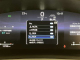 【RSA】前方カメラまたはナビゲーションシステム (情報を取得した場合)を使って特定の道路標識や信号などを認識し、ディスプレイ表示やブザーで運転者にお知らせ。