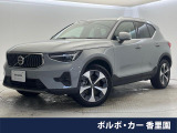 認定中古車・harman/kardon・Googleモデル・黒革シート