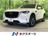 衝突軽減 BSM HUD レーダークルーズ シートヒーター 禁煙車