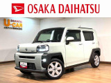 令和5年式 走行7,570Km 当店スタッフオススメ車☆フルセグナビ・バックカメラ・ナビ連動前後ドラレコ・ETCなどの充実装備!走行も浅めの1台ですよ!!お気軽にお問い合わせくださいね!!!