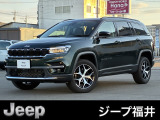 ジープ正規ディーラーの認定中古車をご覧いただき、誠にありがとうございます。
