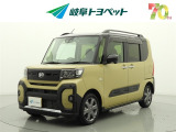 岐阜トヨペットの在庫車両をご覧いただき、誠にありがとうございます。ご希望の1台をお探しください。岐阜トヨペット全店舗で購入可能です。きっとお探しの1台が見つかると思います。
