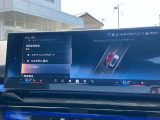 安全装備も充実のドライビングアシストプロフェッショナル!