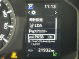 駐車時などの衝突の回避や軽減を図る駐車支援システム【PKSB】で安心をサポート。