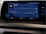 【ⅰドライブナビゲーション】文字情報も鮮明に表示する高解像度カラーディスプレイを採用。視認性に優れた地図デザインと特徴的な建造物を目印にした描写表示で現在位置を把握できます。地図データの更新も可能です
