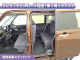 両側電動スライドドア付です!狭い駐車スペース等での乗降ラクラク!小さなお子様のいるご家庭にはうれしい装備ですね!