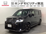 東北六県をカバーする『ホンダモビリティ東北』の全在庫のご商談も、ご希望に合わせて可能です。お気軽にお問い合わせ下さい。なお、他店にて展示の中古車は店舗間に応じて別途陸送費がかかります。ご了承ください。