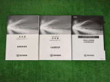 取扱説明書も完備です。