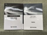 保証書(メンテナンスノート)・取扱説明書あります