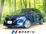 純正ディスプレイオーディオ 全周囲カメラ 衝突被害軽減システム 禁煙車