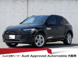 「Audiが2度認めたAudi」、それがAudi認定中古車です。