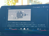 後方死角も安心のレーンチェンジウォーニング!