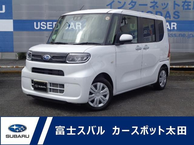 シフォン G