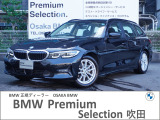 この度は、弊社の車両をご覧いただき誠にありがとうございます。弊社はBMW正規ディーラーでございますので、遠方よりのご購入もどうぞご安心ください。お問合せは(無料ダイヤル)0078-6002-613077迄!