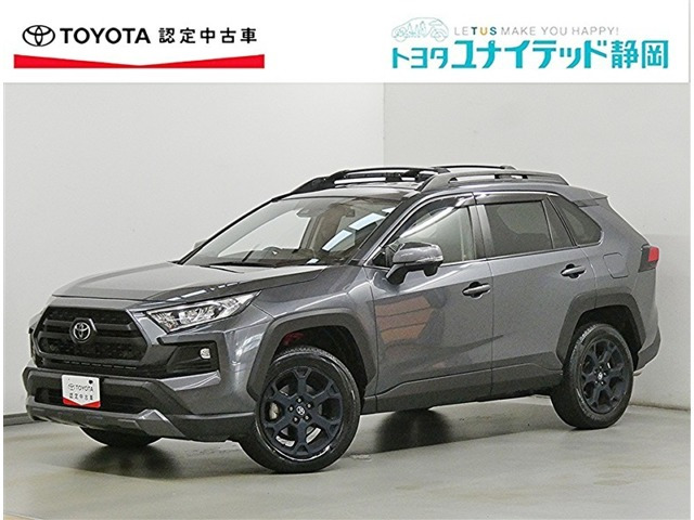 トヨタ RAV4 