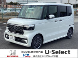 この度は、U-Select津みなみのお車を閲覧頂きましてありがとうございます。三重県でHonda中古車をお探しなら是非、U-Select津みなみへ!!