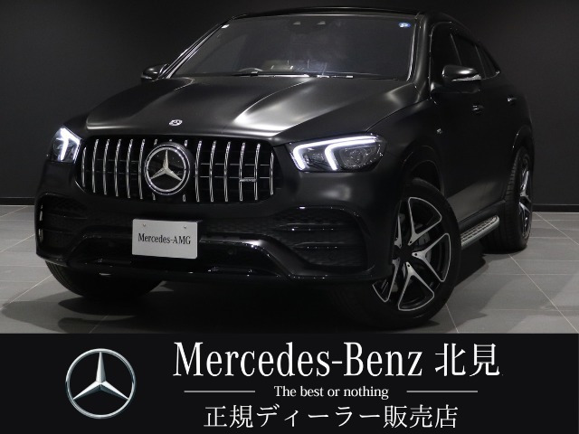 GLEクーペ AMG GLE53 4マチックプラス (ISG) 4WD 