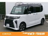 佐賀県内のトヨタカローラ佐賀全店で取り扱い出来ます。スタッフ一同ご来店お待ちしております。販売は佐賀県内もしくは近隣県(福岡、長崎)にお住まいの方に限らせていただきます。